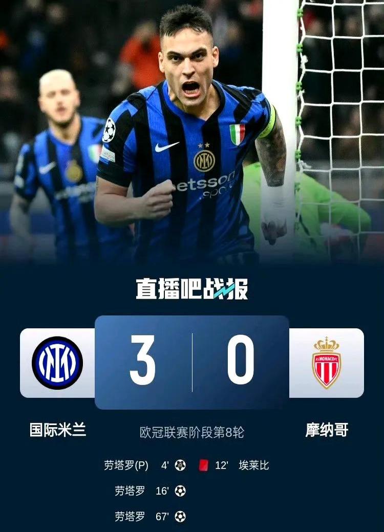 米乐体育网站-关于国米客场遭遇惨败欧冠名额渐行渐远的信息