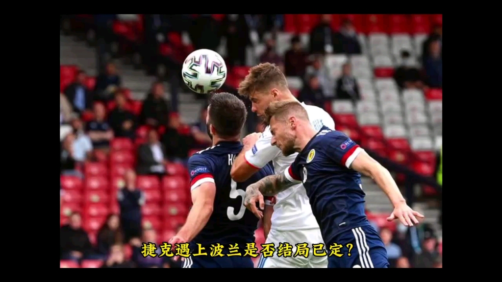 米乐体育官网首页-捷克击败贝拉鲁斯，欧预赛积分榜上升势头迅猛的简单介绍