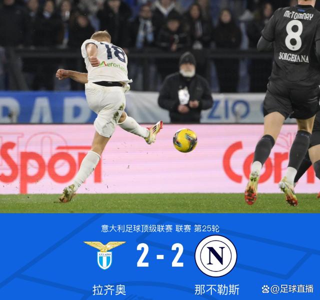 米乐体育网站-拉齐奥逐步奠定优势，胜利在望
