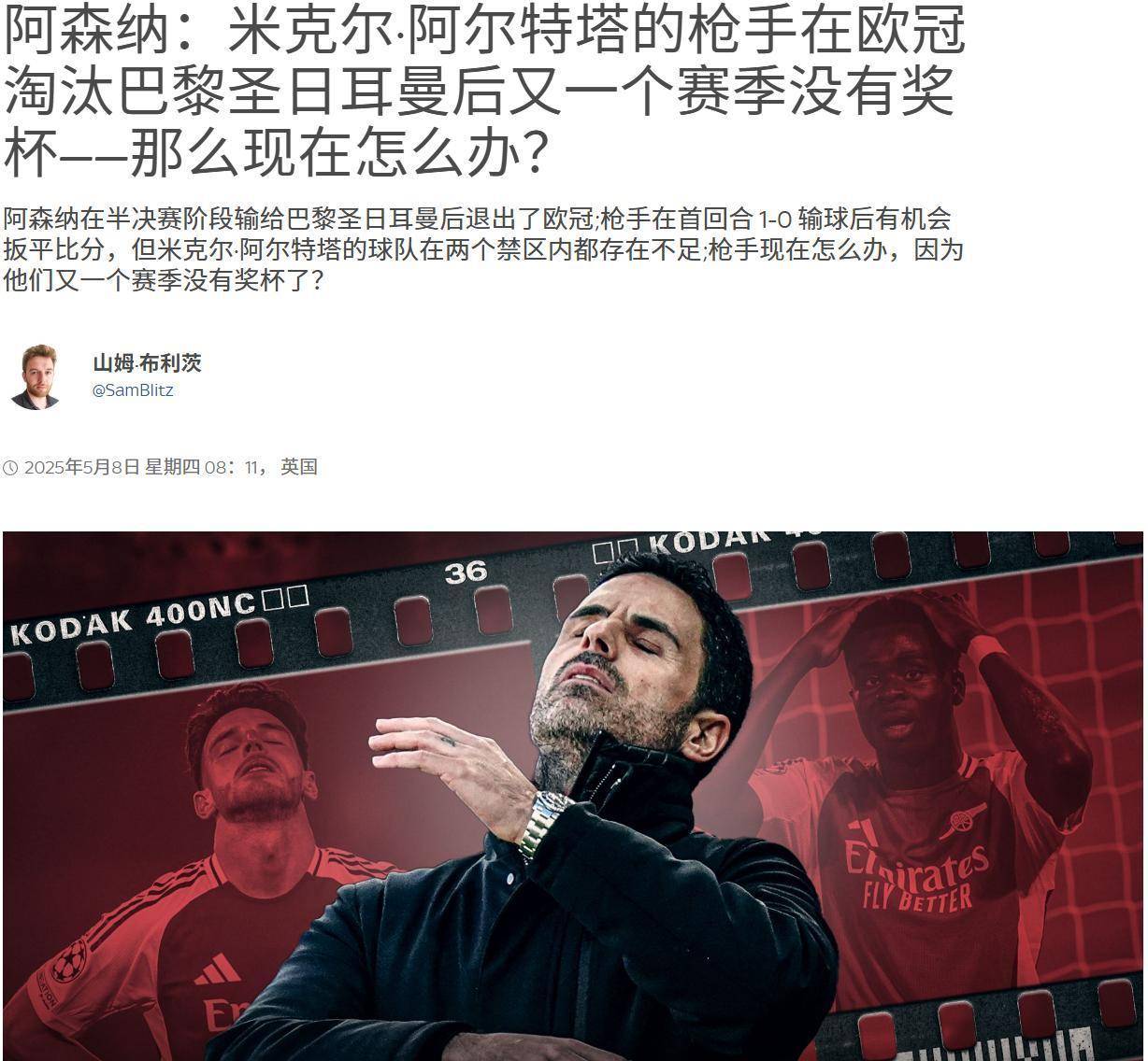 米乐体育m6官网下载-切尔西客场大胜曼联，领先优势扩大至分的简单介绍