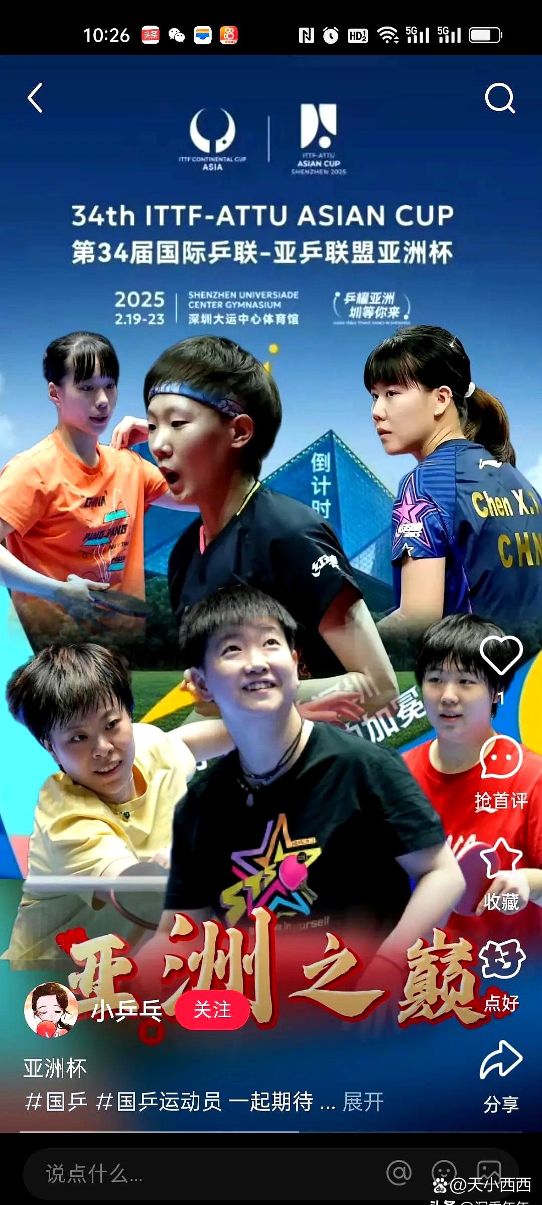 米乐m6官网入口-包含淘汰赛即将开始：女子队积极备战的词条