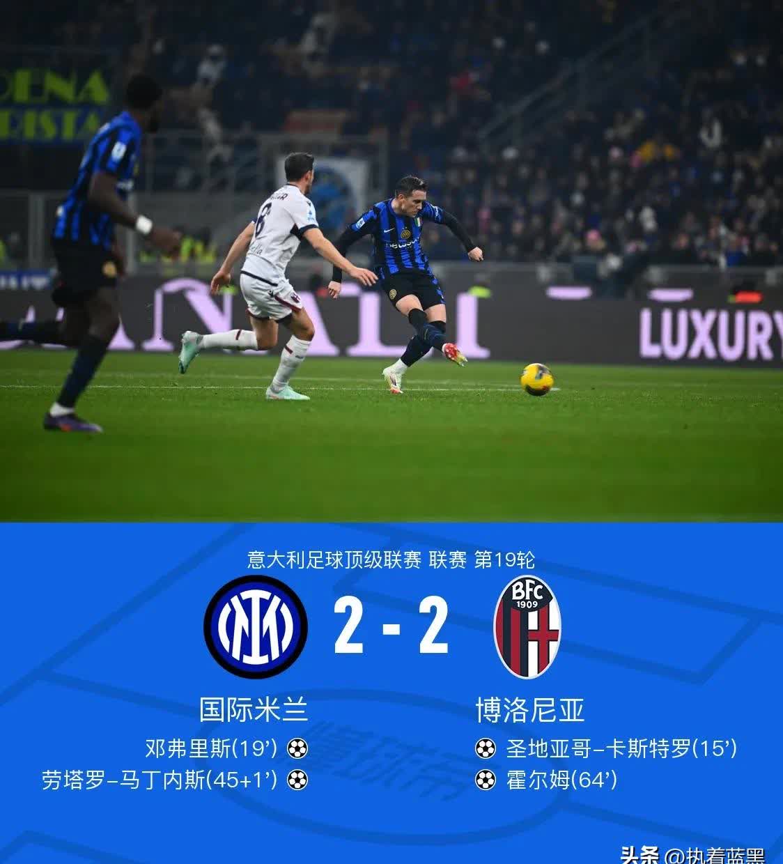 米乐体育平台-包含国米主场力克对手，追赶榜首位置的词条