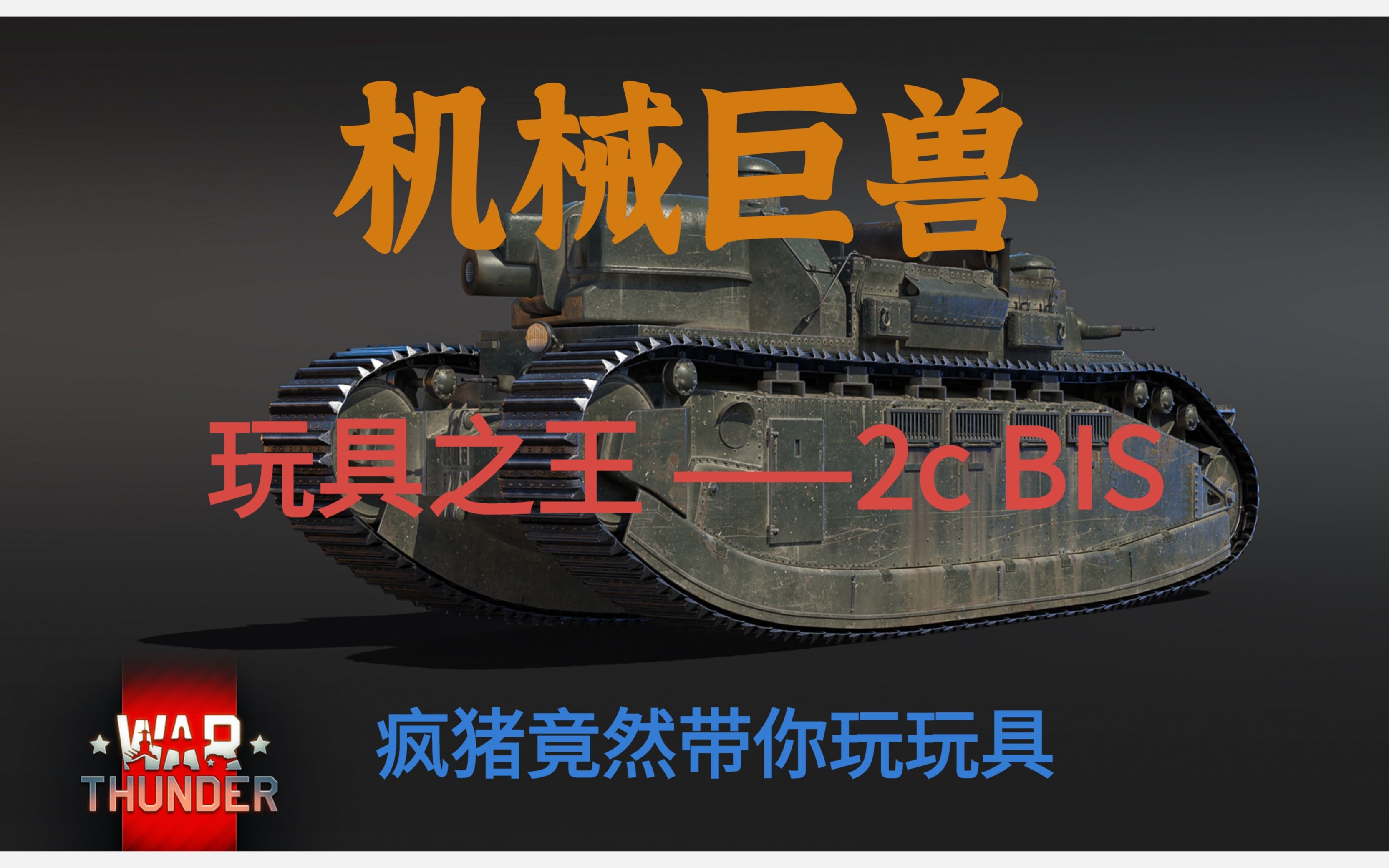 米乐m6平台官网-包含雷霆巨兽激战附加赛，华美陈述逼真，前途未卜！的词条
