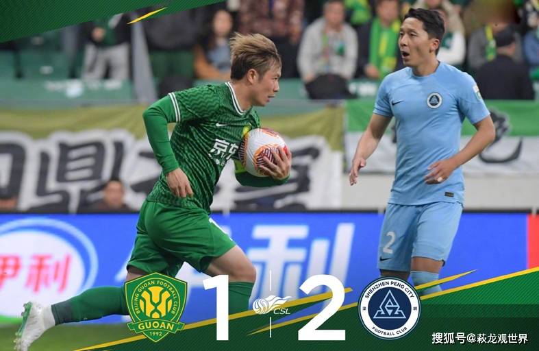 米乐m6登录-关于北京国安胜负之间难测，实力低迷引起困惑的信息