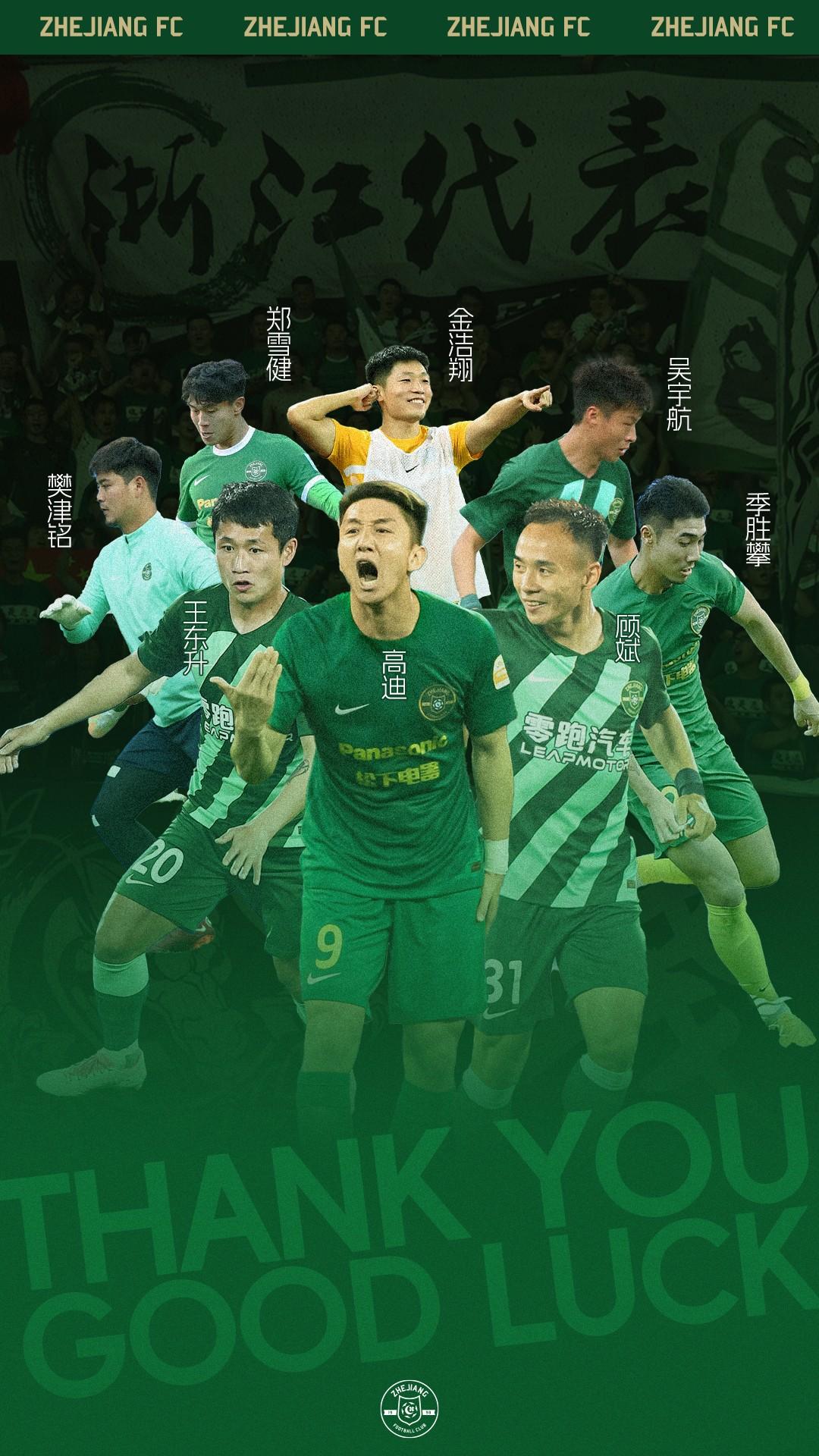 米乐m6体育官网-浙江队战术调整提升团队合作